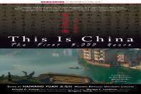 This Is China