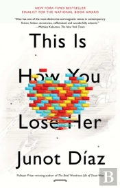 This Is How You Lose Her