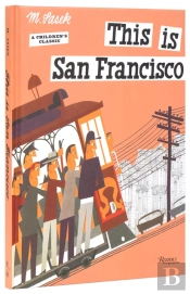 This Is San Francisco