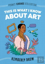 This Is What I Know About Art