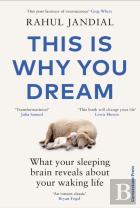 This Is Why You Dream