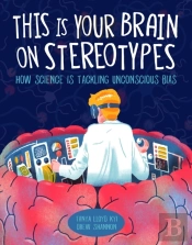 This Is Your Brain On Stereotypes