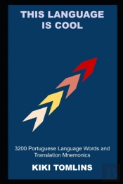 This Language Is Cool