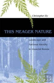 This Meager Nature