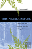 This Meager Nature