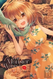 This Monster Wants To Eat Me, Vol. 6