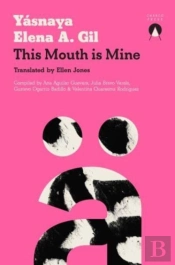 This Mouth Is Mine