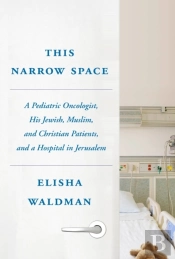 This Narrow Space