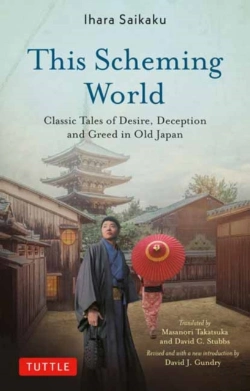 Bertrand.pt - This Scheming World