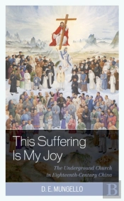 This Suffering Is My Joy