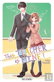 This Teacher Is Mine! 01