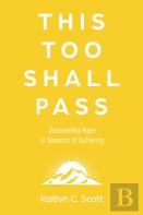 This Too Shall Pass