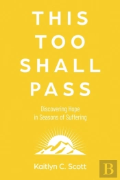 This Too Shall Pass