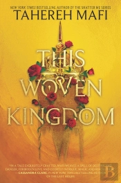This Woven Kingdom
