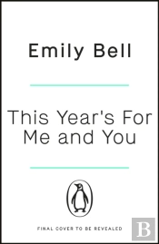 This Year'S For Me And You