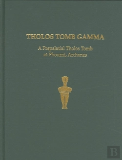 Bertrand.pt - Tholos Tomb Gamma