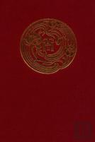 Thomas Hardy: Moments Of Vision