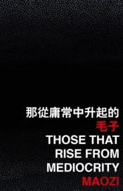 Those That Rise From Mediocrity