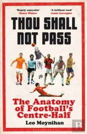 Thou Shall Not Pass