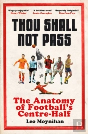 Thou Shall Not Pass
