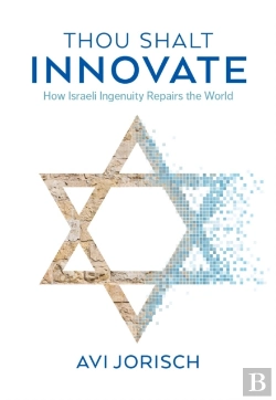 Bertrand.pt - Thou Shalt Innovate