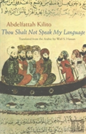 Thou Shalt Not Speak My Language