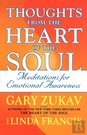 Thoughts From The Heart Of The Soul