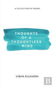 Thoughts Of A Thoughtless Mind