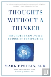Thoughts Without A Thinker
