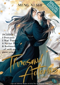 Bertrand.pt - Thousand Autumns: Qian Qiu (Novel) Vol. 5 (Special Edition)