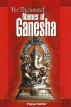 Bertrand.pt - Thousand Names Of Ganesha