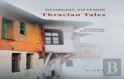 Thracian Tales