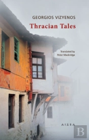 Thracian Tales