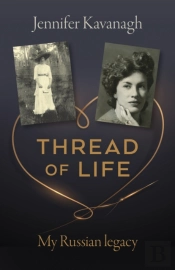 Thread Of Life
