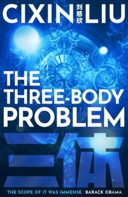 Bertrand.pt - Three Body Problem