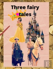 Three Fairy Tales