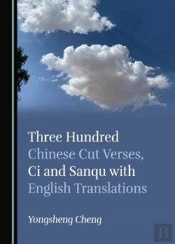 Bertrand.pt - Three Hundred Chinese Cut Verses, Ci And Sanqu With English Translations