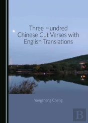 Three Hundred Chinese Cut Verses With English Translations