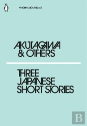 Three Japanese Short Stories