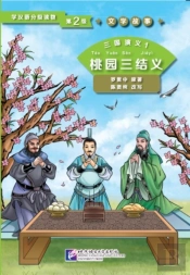 Three Kingdoms 1: Oath Of The Peach Garden (Level 2) - Graded Readers For Chinese Language Learners (Literary Stories)