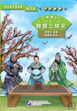 Bertrand.pt - Three Kingdoms 1: Oath Of The Peach Garden (Level 2) - Graded Readers For Chinese Language Learners (Literary Stories)