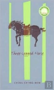 Three-Legged Horse
