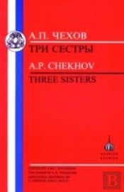 Three Sisters