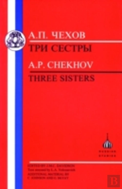 Bertrand.pt - Three Sisters