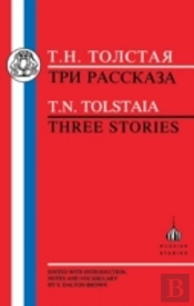 Three Stories