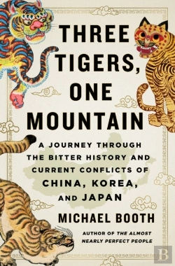 Bertrand.pt - Three Tigers One Mountain