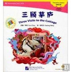 Bertrand.pt - Three Visits To The Cottage - The Chinese Library Series