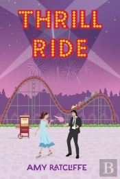Thrill Ride