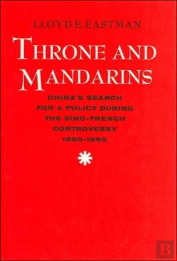 Bertrand.pt - Throne And Mandarins