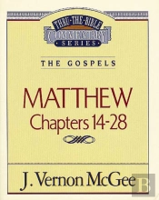 Thru The Bible Vol. 35: The Gospels (Matthew 14-28)